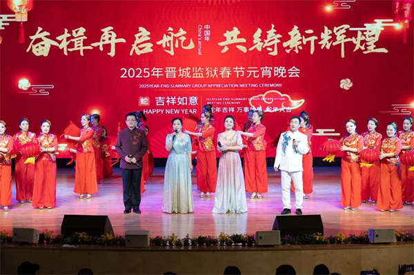 微信圖片_20250212102051