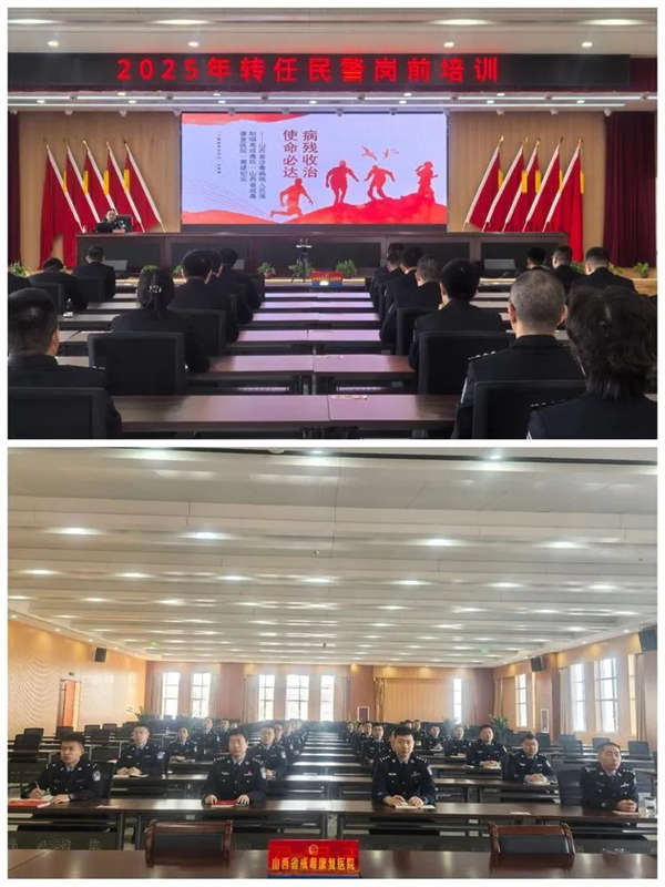 微信圖片_20250220105020