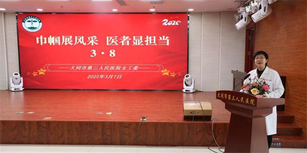 微信圖片_20250310152139