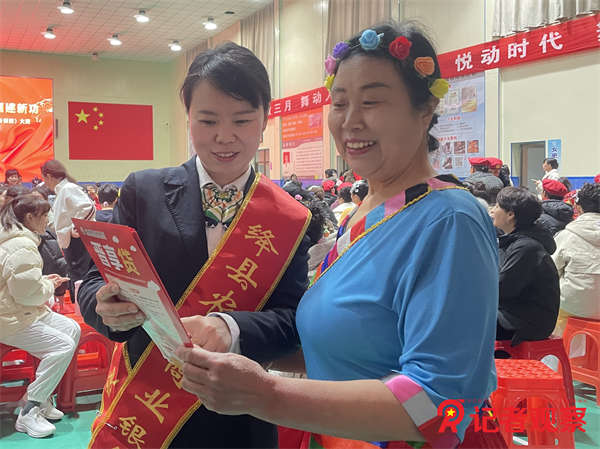 宣傳金融產(chǎn)品圖片