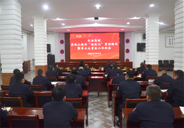 微信圖片_20250314135513
