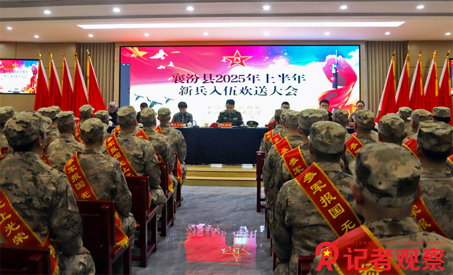 微信圖片_20250321100325
