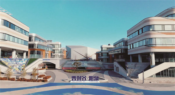 晉創(chuàng)谷 · 陽泉