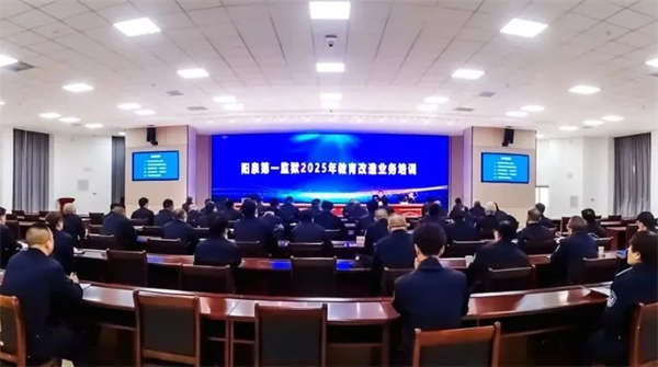 微信圖片_20250327094509