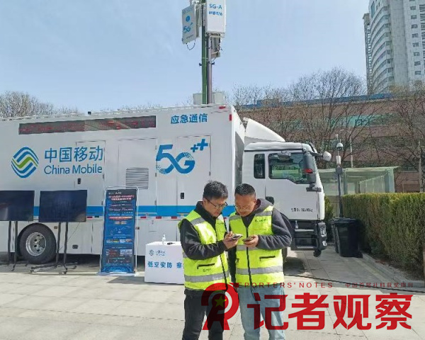 微信圖片_20250410161602_副本