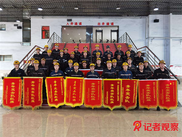 同發(fā)東周窯煤業(yè)公司青年礦工奮戰(zhàn)煤海 爭當先鋒  (2)