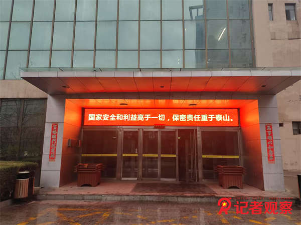 同發(fā)東周窯煤業(yè)公司四個加強(qiáng)密織保密防線 (1)