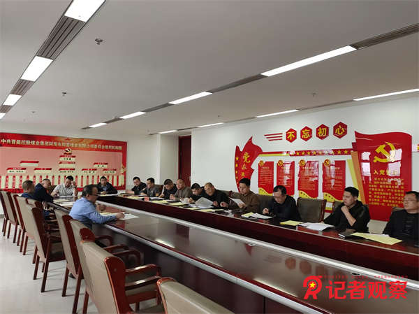 同發(fā)東周窯煤業(yè)公司四個加強(qiáng)密織保密防線 (3)